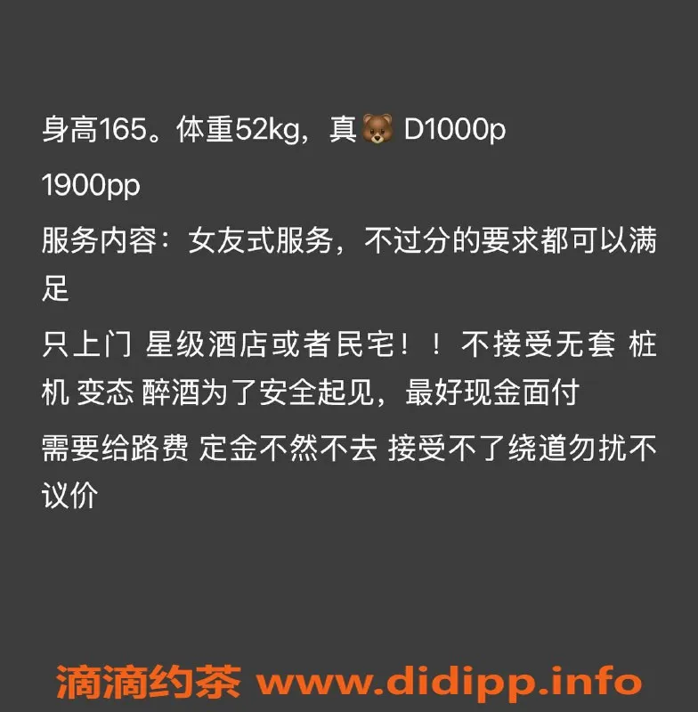 深圳楼凤资源信息,深圳宝安沐沐，1000元起，超值享受