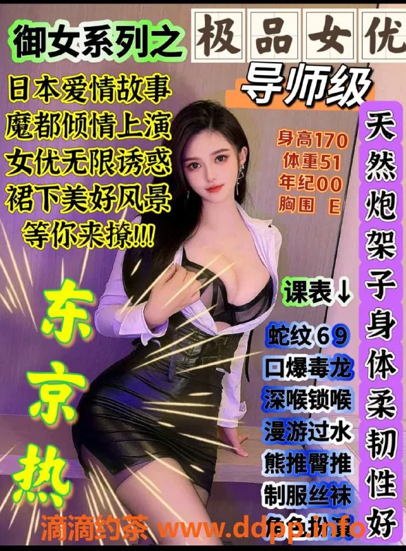 上海上门服务-上海嫩妹上门服务，1399起优惠100！