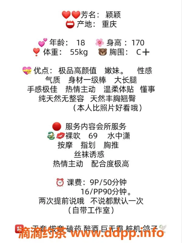 杭州楼凤资源信息,上城区艺名颖颖，视频认证美丽服务体验