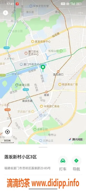 厦门楼凤-思明莲坂贝贝，真胸69，服务一流