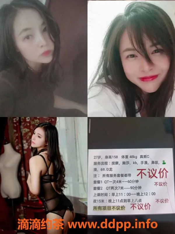 西安楼凤资源信息,西安哈蜜瓜老师｜158cm，48kg，27岁，400元自提