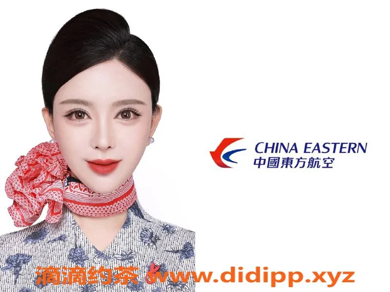 深圳楼凤-南山东航空姐，750元起，超值体验！