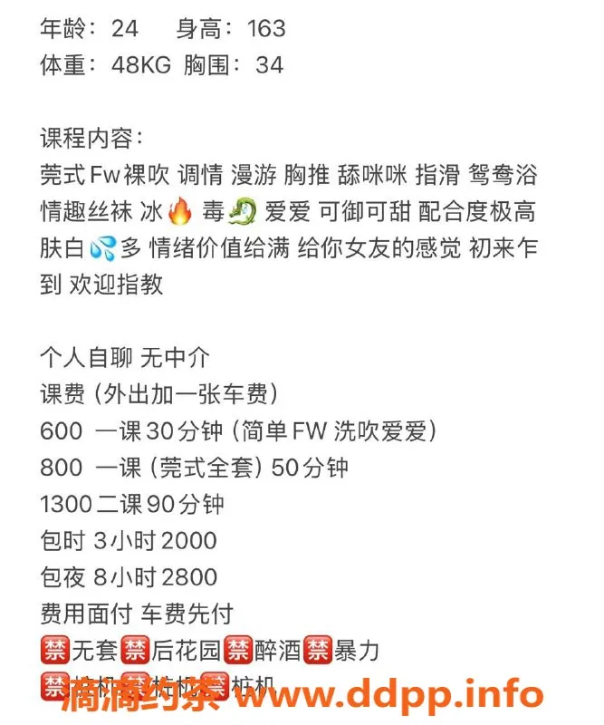 杭州楼凤-上城元宝，800元享御姐服务，限量工兵福利等你来！