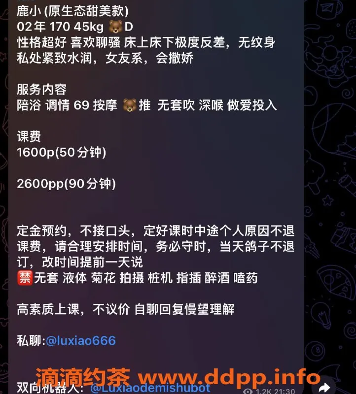 深圳楼凤-福田鹿小，1600元鸳鸯浴，深喉服务体验