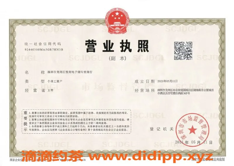 成都楼凤-悦刻、冰熊正品电子烟，价格实惠，口味齐全