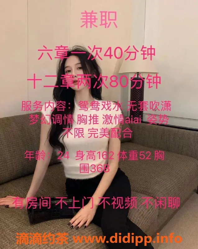 深圳楼凤资源信息,龙岗琪琪 162cm B罩杯 600P起超值体验