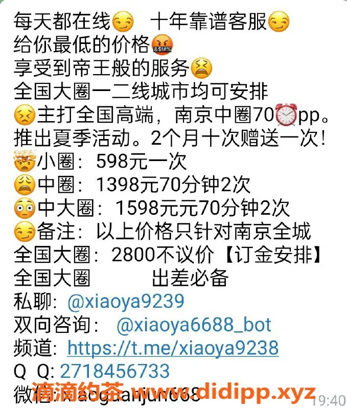 南京上门服务-南京上门服务，十年信誉保障