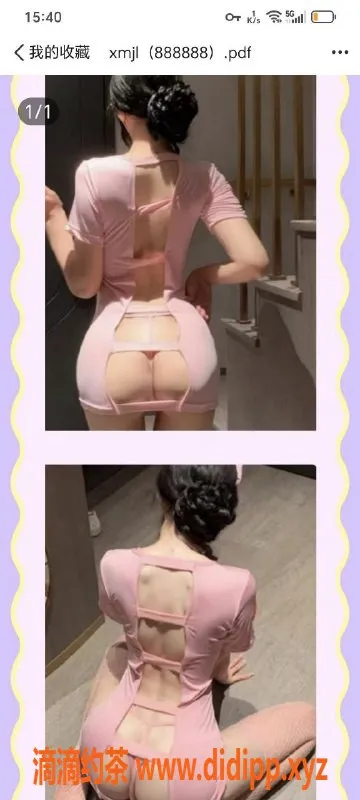 北京楼凤资源信息,广渠门95后骚媚小女人 亲民价位 特色玩法多样