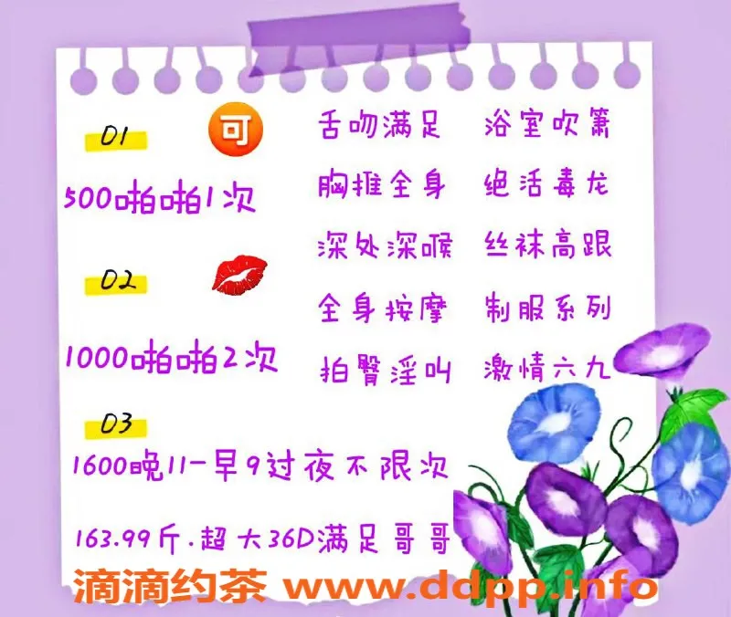 北京楼凤-丰台熟女离婚少妇，口技一流，超值服务