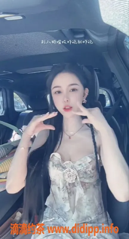 武汉楼凤-洪山区娜娜，语音认证，500元一次服务