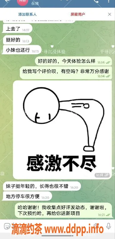 上海spa会所-上海普陀闵行新奇丝足降落体验 998元60分钟