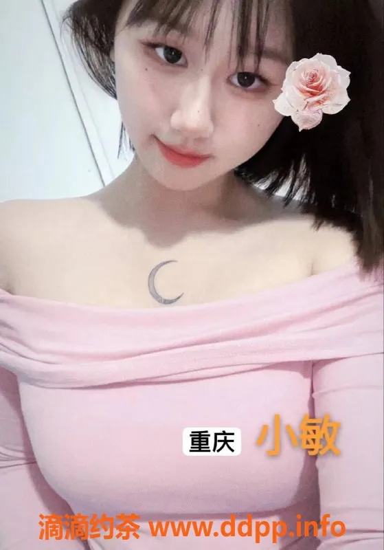 成都抓龙筋-成都高新95后老师，全身SPA尽享乐趣