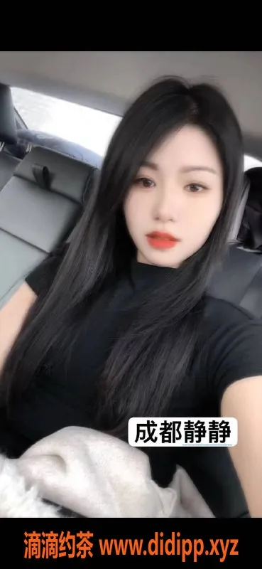 成都抓龙筋-成都高新95后老师，全身SPA尽享乐趣