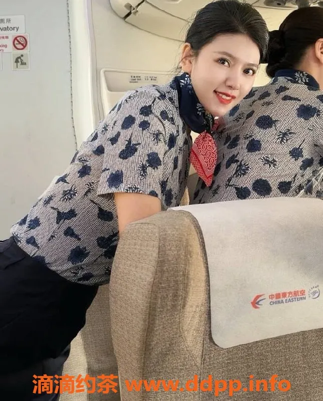 上海楼凤-普陀黛默东航空姐 172cm/50kg/36C仅需2000P