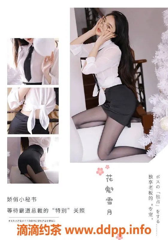 上海spa会所-黄浦高质量推油，17岁恋人唤醒套餐仅1280¥！