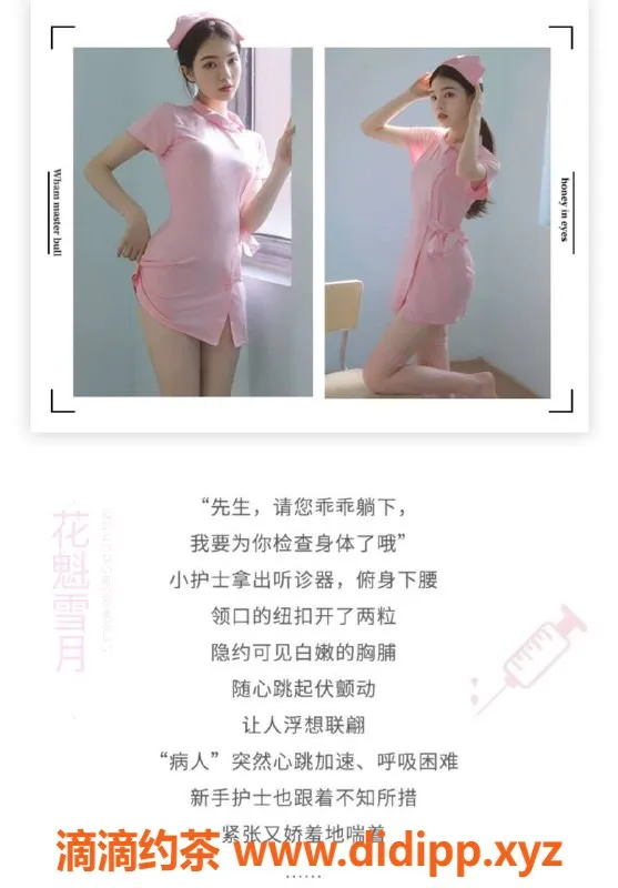 上海spa会所-黄浦高质量推油，17岁恋人唤醒套餐仅1280¥！