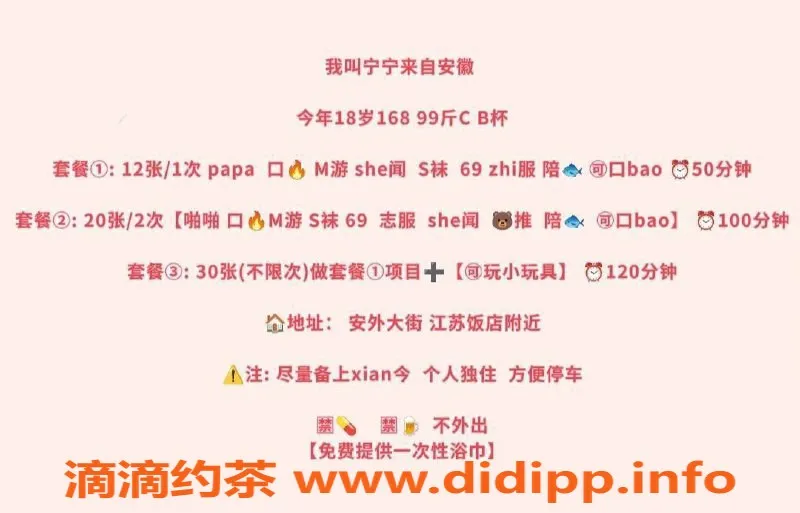 北京楼凤-朝阳宁宁 168cm 49kg 认证服务 千元档