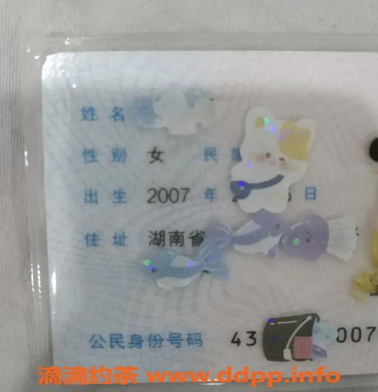 广州楼凤-天河夕夕，嫩妹大长腿，夜课仅需10P