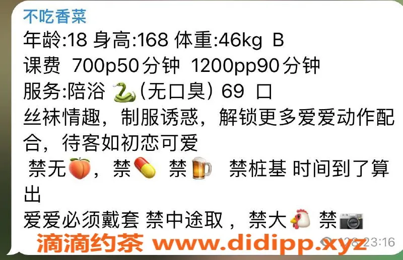 武汉楼凤-洪山区小小，700p/1200pp，服务超赞！