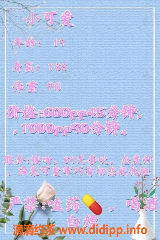 西安楼凤-西安高新区嫩妹小可爱，课费6/10