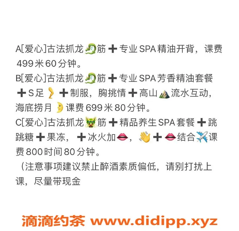 深圳抓龙筋资源信息,宝安 兰兰 160cm B罩杯抓龙筋服务