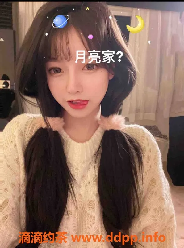 上海楼凤资源信息,黄浦艺名葡萄，身高168胸围D，2600PP等你来体验！