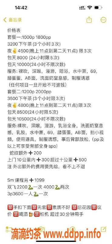 杭州楼凤-上城小肥羊，巨乳嫩妹，69互舔服务来袭