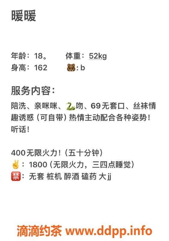 成都楼凤-成华区嫩妹 18岁 165cm 55kg 超值服务