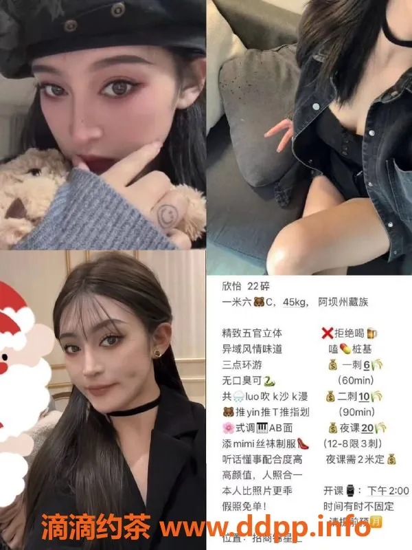 重庆楼凤-欣怡：年轻美丽，超值体验，身材火辣！