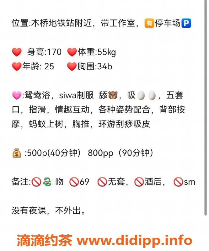 长沙楼凤资源信息,雨花区安妮，500元私密服务，惊喜不断！