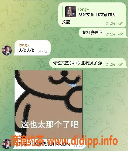 上海楼凤-情调独特的女仆KTV，体验新奇服务！