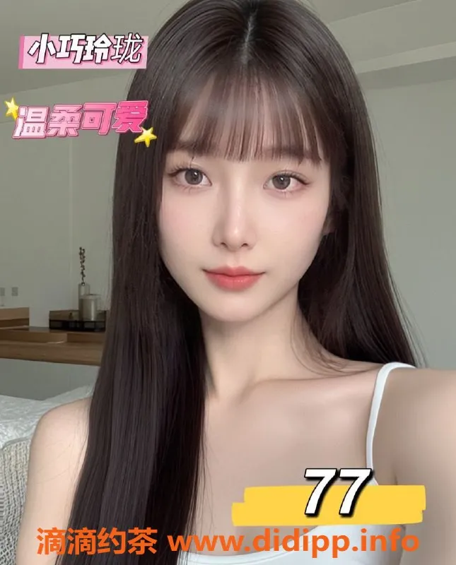 苏州spa会所-安亭花桥高颜值小姐，服务丰富，收费合理