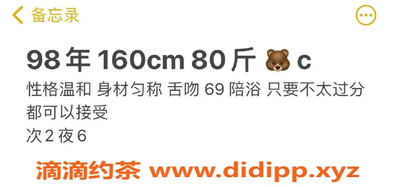 北京楼凤-利拉，朝阳区陪浴女，舒心体验等你来