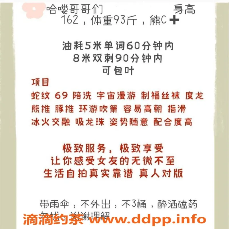 西安楼凤资源信息,高新区左左 - 特色服务，价位实惠