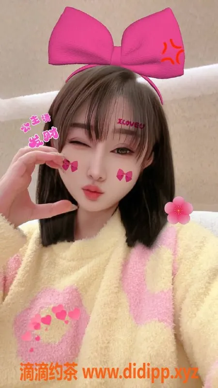 广州楼凤-天河艾米，700元/次，私密服务等你来体验