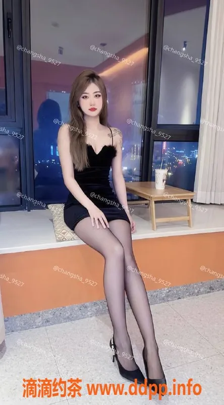 长沙楼凤-开福区淼淼，700元热情服务，密切关注！