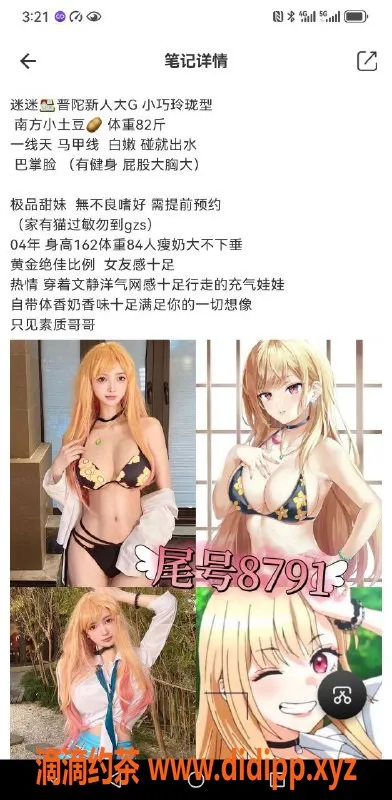 上海上门服务资源信息,上海莞式一条龙服务，1498起，体验安心舒适