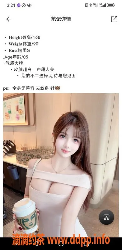 上海上门服务-上海莞式一条龙服务，1498起，体验安心舒适