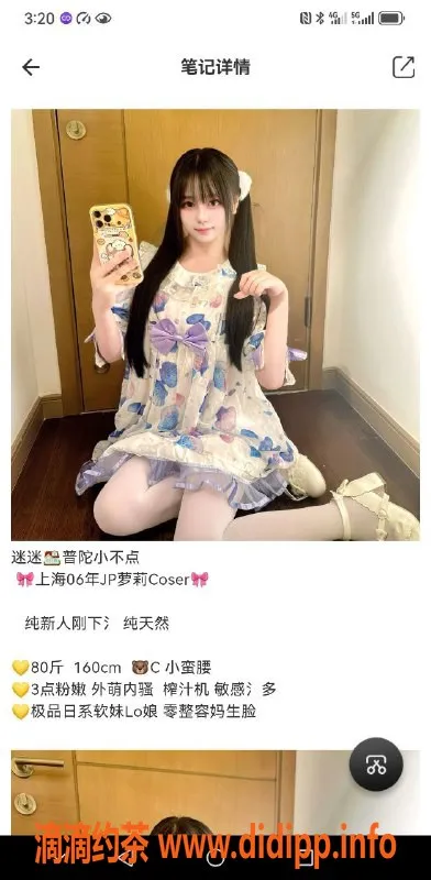 上海上门服务-上海莞式一条龙服务，1498起，体验安心舒适