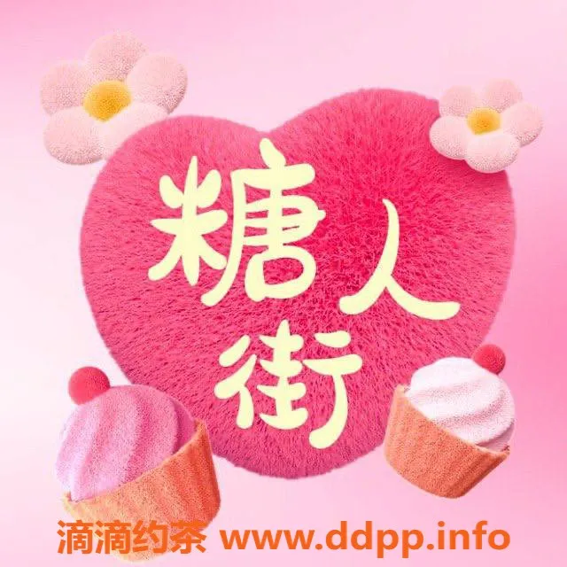 杭州楼凤-全国优质陪伴，良家素人包养服务