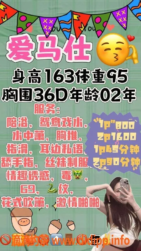 福州楼凤-福州台江区爱马仕，36D纯天然大胸高端服务