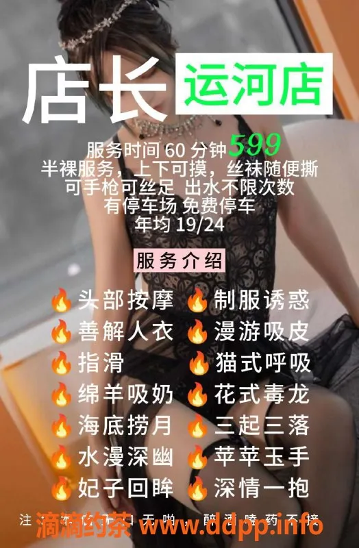 杭州spa会所-武林店至尊服务，颜值高端专属体验