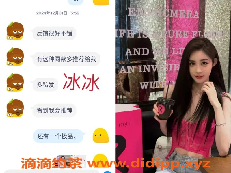 东莞楼凤-东莞嫩妹冰冰，颜值身材都在线，服务超赞！