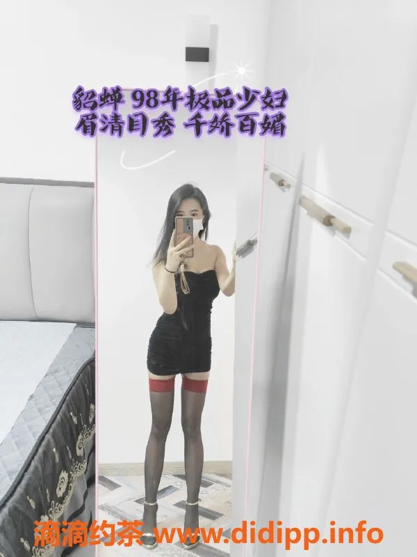 西安spa会所-西安逍遥楼丝足服务体验，368元起