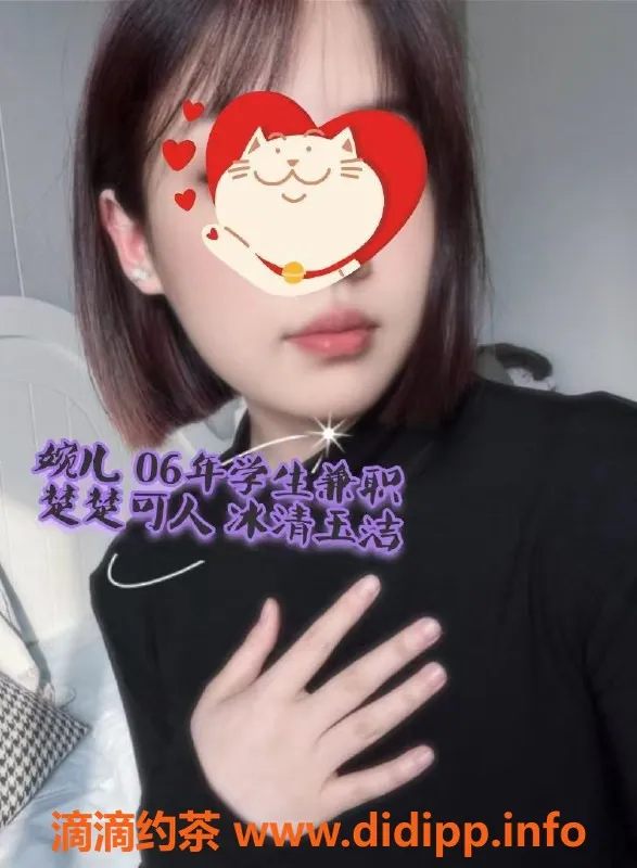 西安spa会所-西安逍遥楼丝足服务体验，368元起