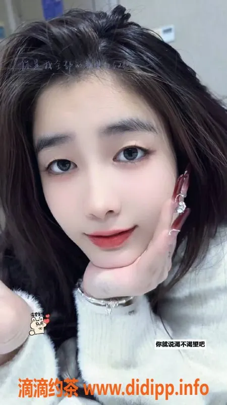 深圳楼凤-深圳南山可可，160高47kg，千元档嫩妹服务