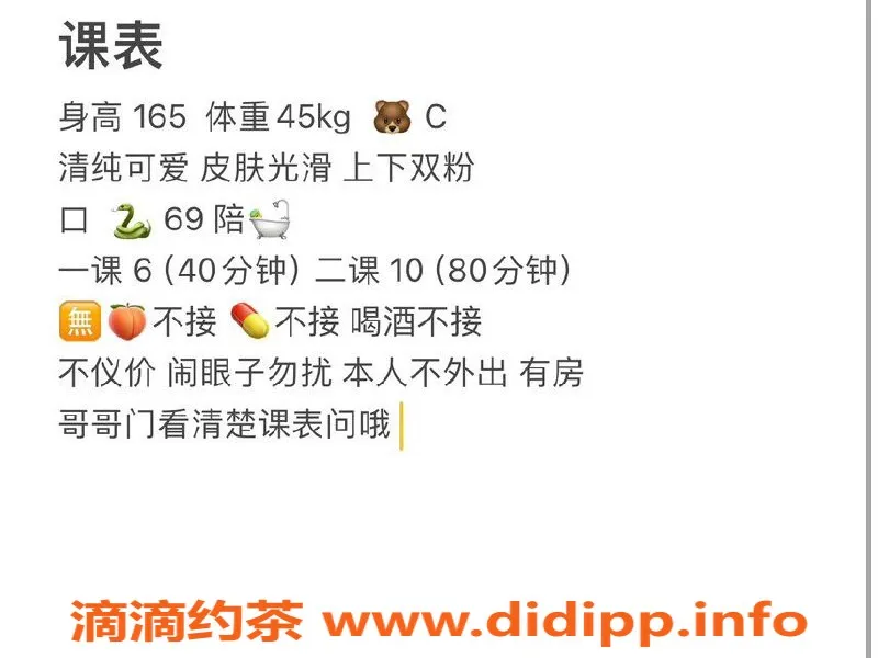 武汉楼凤-仁和路梦梦，158邀请体验新感觉