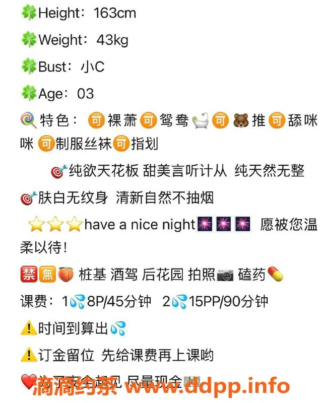 武汉楼凤-徐东kk，超值服务，私密体验等你来享