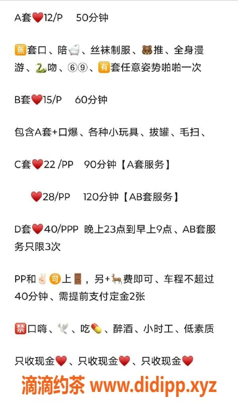 北京楼凤-朝阳区蓓蓓 1200起步 服务细心玩得开