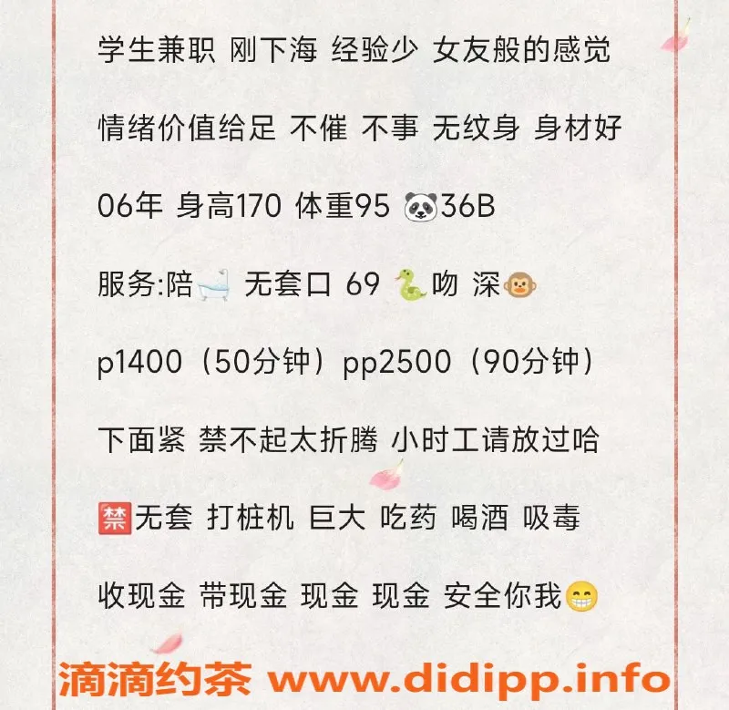 北京楼凤-朝阳区小郊亭桥萌妹兼职，1400起步！